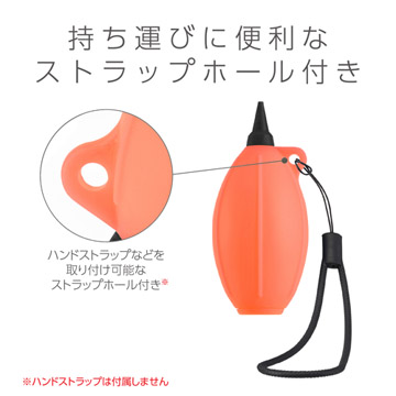 便利なストラップホール付き