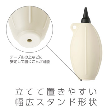 立てて置きやすいスタンド形状