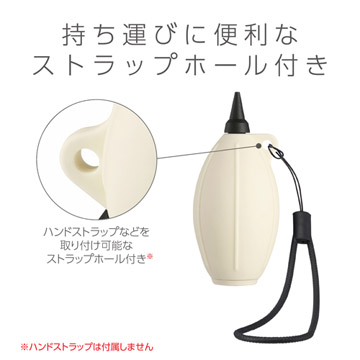 便利なストラップホール付き