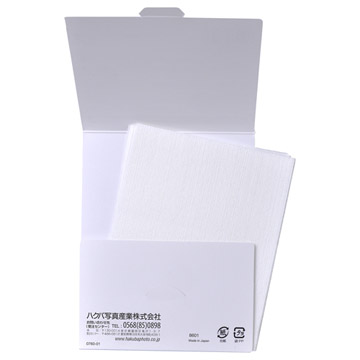 持ち運びに便利なケースに入っています