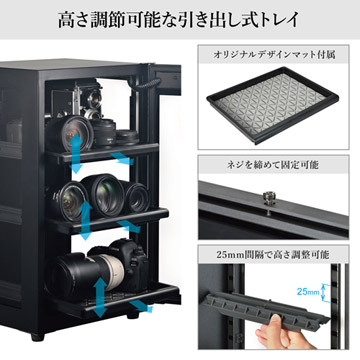 使いやすさにこだわった3段の引き出し式トレイ