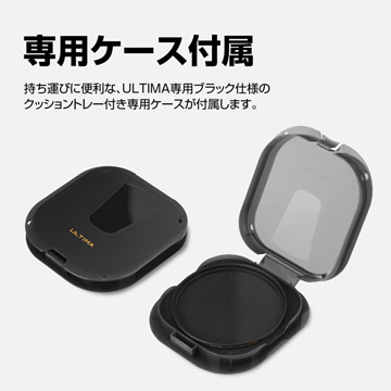 専用ケースが付属