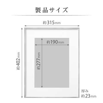 製品サイズ