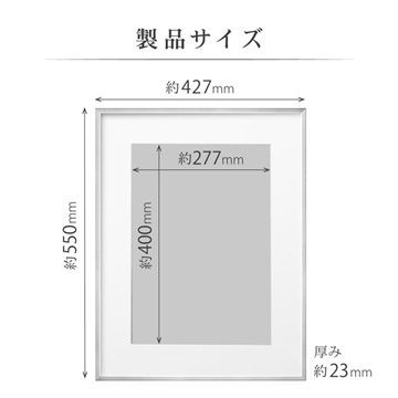 製品サイズ