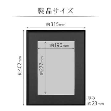製品サイズ