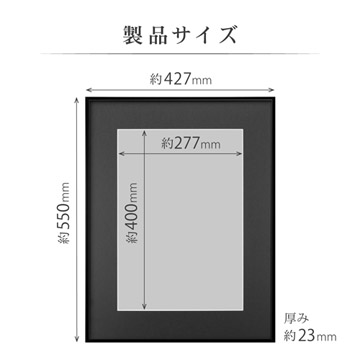 製品サイズ