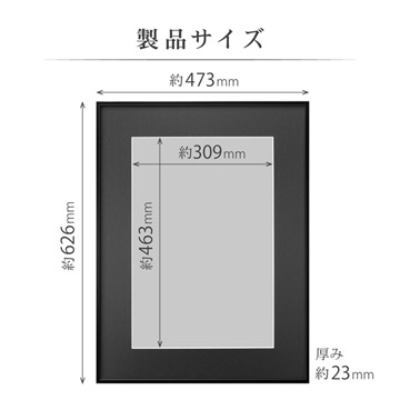 製品サイズ