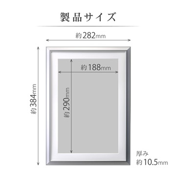 製品サイズ