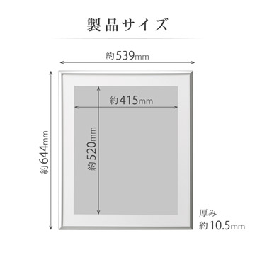 製品サイズ