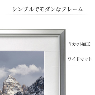 フレーム部特長