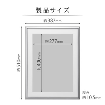 製品サイズ