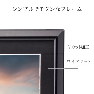 フレーム部特長