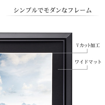 フレーム部特長