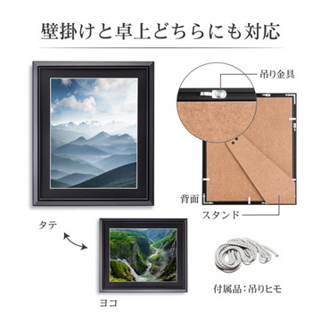壁掛けと卓上どちらにも対応。写真の向きを選ばず飾れます。