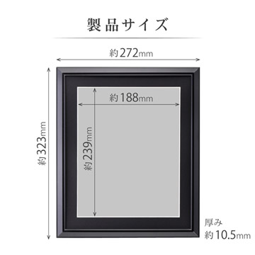 製品サイズ