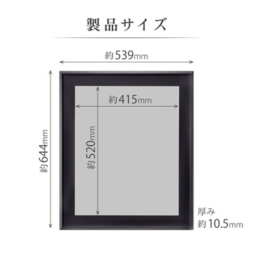 製品サイズ