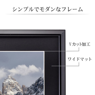 フレーム部特長