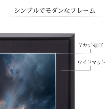 フレーム部特長