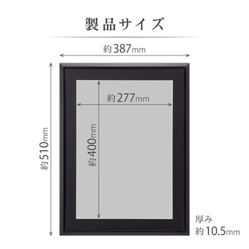 製品サイズ