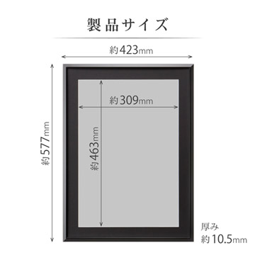 製品サイズ