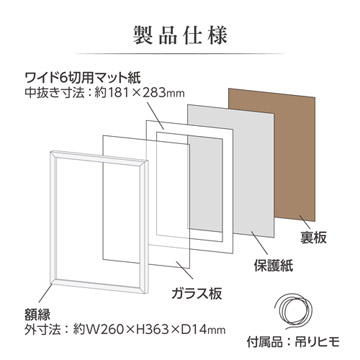 額縁(縦 横掛け)木製 １面 (和紙 半切1/4、５枚)付 半切1/2 和額,書道用額縁,書道額,扁額 隅丸 旭 45x90cm