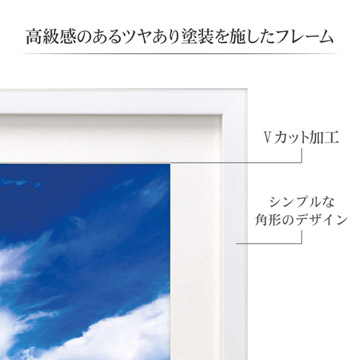 木製額縁 木製額縁 写真用「MM-01」2L - 写真産業
