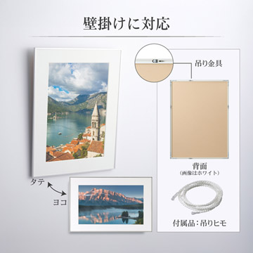 壁掛けに対応
