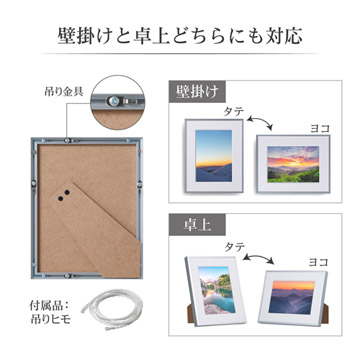 壁掛けと卓上どちらにも対応