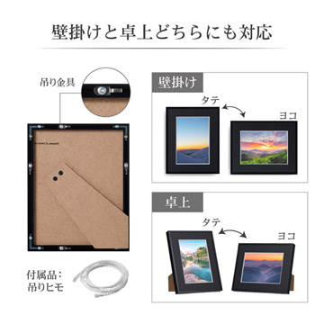 壁掛けと卓上どちらにも対応