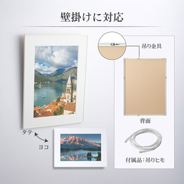壁掛けに対応