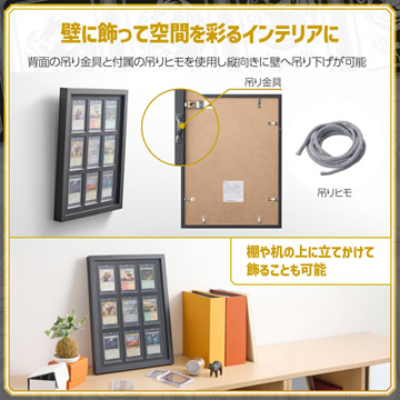壁に飾って空間を彩るインテリアに