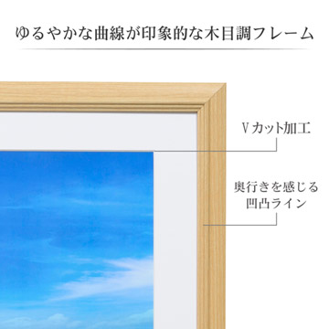 フレーム部特長