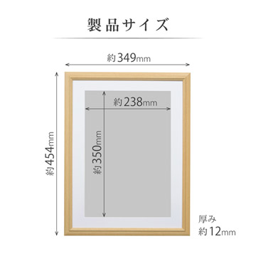 製品サイズ