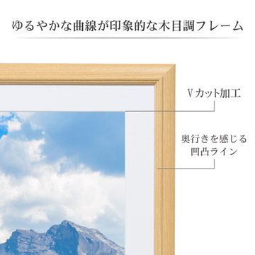 フレーム部特長