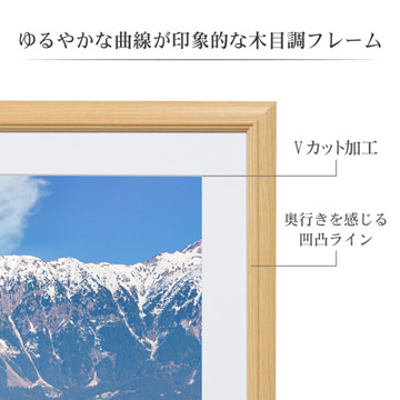 フレーム部特長