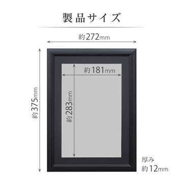 製品サイズ