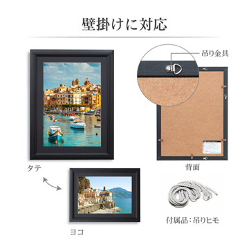 壁掛けに対応。写真の向きを選ばず飾れます。