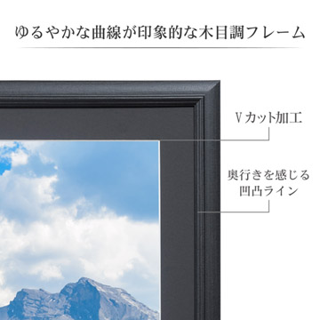 フレーム部特長