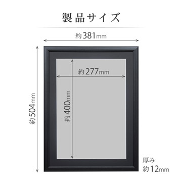 製品サイズ