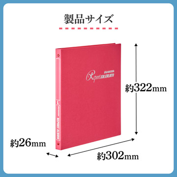 製品サイズ