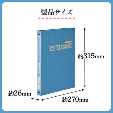 製品サイズ