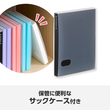 保管に便利なサックケース付き