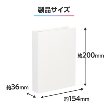 製品サイズ