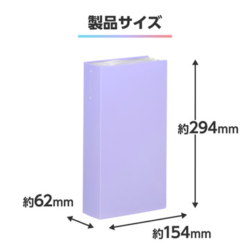 製品サイズ