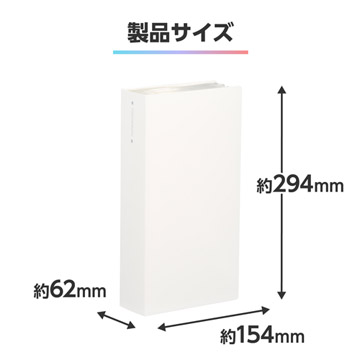 製品サイズ