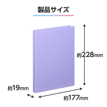 製品サイズ