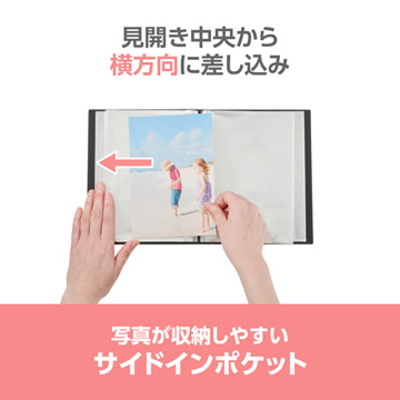 写真が収納しやすいサイドインポケット