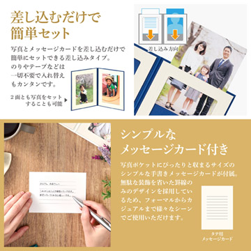 汎用性の高いシンプルなメッセージカード付き