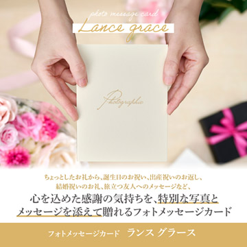 心を込めた感謝を伝える様々な場面でご活用いただけます