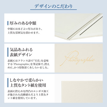 気品あふれる表紙デザインと写真を引き立てる中額仕様